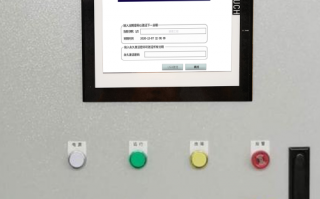 智能配料監控系統系統被鎖死了怎么解鎖