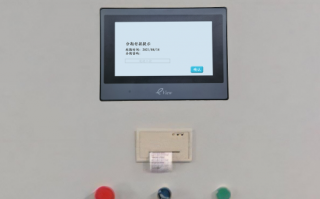 開平機被鎖怎么解除