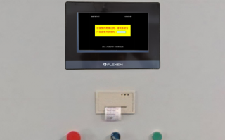 中包機plc被鎖死