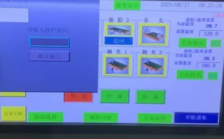 混凝土270樓被鎖怎么解除