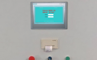 彩虹機自動裹膜機解密多少錢