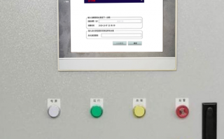 自動模切機被鎖怎么辦