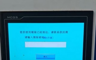 顯影機解鎖哪家好