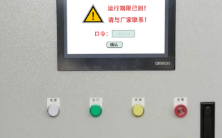 游泳池系統解鎖多少錢