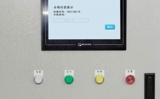 除油設備解密公司推薦