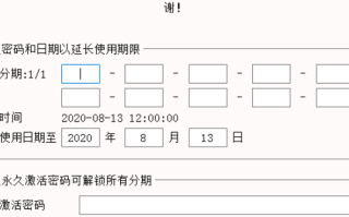 彩虹機自動裹膜機壞了怎么辦