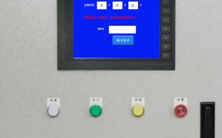 復(fù)合機(jī)被鎖怎么辦