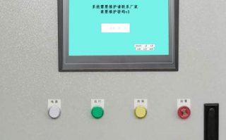 PCB自動沖孔機密碼忘了怎么破解