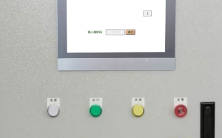 混凝土生產管理系統被廠家鎖是否違法