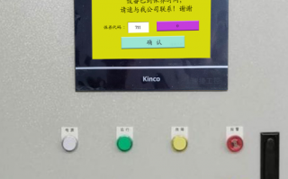 鋼筋彎箍機被廠家鎖了如何聯系客服