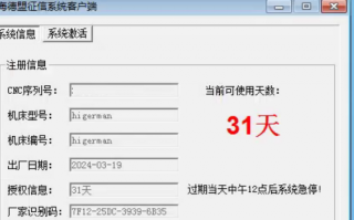 鋰電池自動焊接線被鎖了