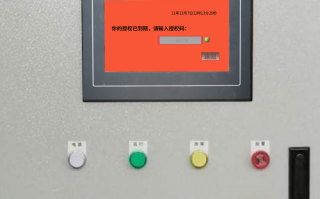 封膠線被廠家鎖了如何聯系客服