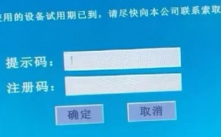 印前加工設備解鎖公司推薦