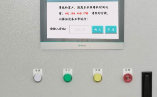 鍋爐除塵器收費標準