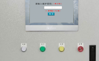 涂裝設(shè)備解鎖公司推薦