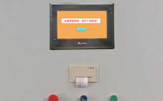 吹瓶機(jī)解密哪家好