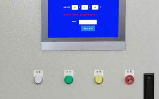 雙片粘箱機顯示密碼錯誤