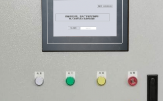 自動模切機解密哪家好