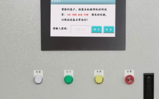 免燒磚機密碼忘了，怎么找回