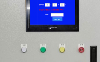 激光切割機解鎖價格