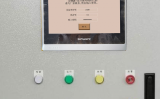 涂裝流水線解鎖價格