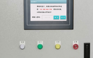 電子鋸壞了怎么辦