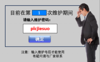 發(fā)那科數控系統(tǒng)被廠家遠程控制可以解除嗎
