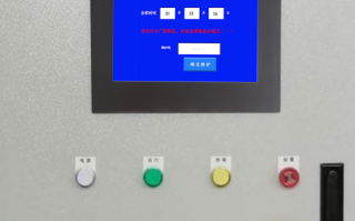 EPP全自動預壓料控制系統被鎖了