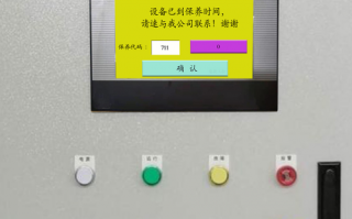 紡織機密碼忘了怎么解鎖