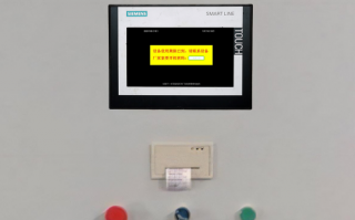 開平機被鎖怎么辦