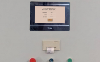 濕拌砂漿站被廠家鎖定怎么破解