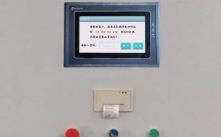 商砼站120樓被鎖死了怎么解鎖