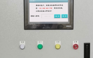 燃氣鍋爐被廠家遠程鎖住