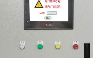 自動模切機密碼忘記