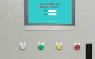 紡織設備被鎖怎么辦