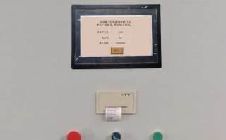 瓦楞紙箱設備被廠家鎖如何破解