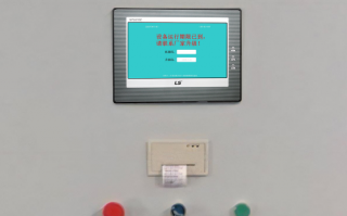 CNC加工中心解鎖費用