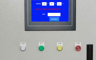 并條機(jī)系統(tǒng)鎖死，怎么快速解決