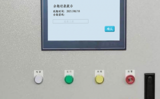 清泥機(jī)被廠家鎖機(jī)