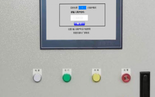 釘扣機(jī)突然停機(jī)