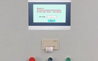 精梳機被鎖怎么辦