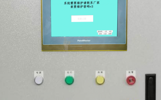 風(fēng)機(jī)設(shè)備被廠家鎖怎么維權(quán)