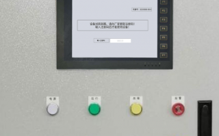 紙盒成型機解密多少錢