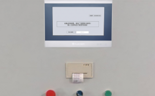 平刨機被廠家鎖定怎么破解