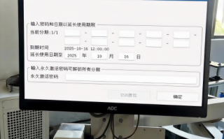 混凝土生產管理系統解密哪家好