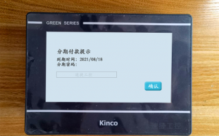 并條機(jī)plc被鎖了