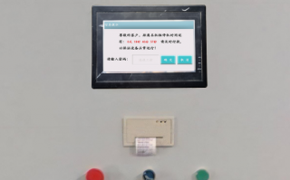 點膠機被鎖了怎么解除