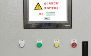 全自動折盒機(jī)系統(tǒng)鎖死，怎么快速解決