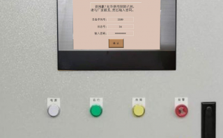 免燒磚機上門解鎖多少錢