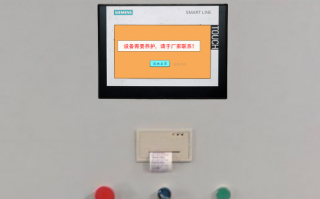 CNC加工中心密碼忘了